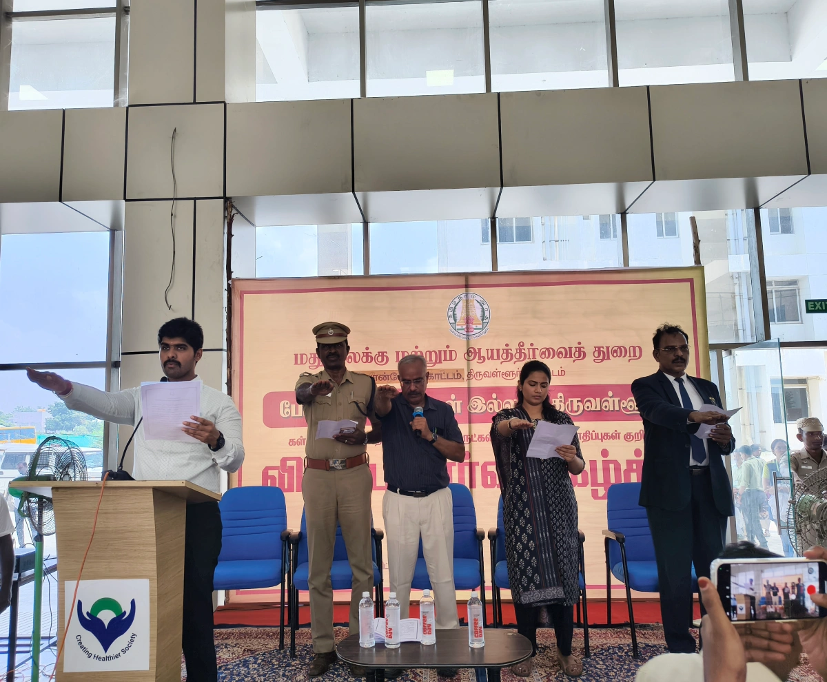 Awareness Program - Prevention Of Alcohol And Drug Abuse